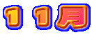 �P�P��

