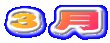 �R��