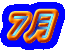 �V��
