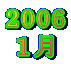 2006
�P��
