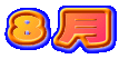�W��